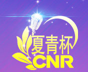 全国青少年经典诵读活动报名官网全国青少年经典诵读活动官网报名入口全国青少年经典诵读活动官网登录全国经典诵读大赛经典诵读官网全国诵读活动官网全国青少年朗读大赛官网2025诵读大赛报名入口官网2025朗读大赛入口官网全国诵读比赛官网全国诵读大赛全国青少年经典诵读大赛官网全国青少年经典诵读比赛官网全国中小学诵读大赛官网全国小学生经典诵读比赛全国经典诵读比赛官网全国经典诵读大赛官网报名全国经典诵读比赛小学生全国青少年经典诵读比赛小学生经典诵读大赛2025中华经典诵读大赛全国中小学课文诵读比赛全国中小学生诵读比赛全国中小学生诵读大赛全国中小学诵读大赛全国中小学课文诵读比赛全国中小学语文课文诵读比赛全国中小学语文课文诵读大赛全国中小学课文诵读大赛中小学课文朗诵大赛中小学语文课文朗诵大赛中小学语文课文朗诵比赛中小学生课文朗诵大赛中小学课文朗诵比赛中小学生语文课文朗诵大赛中小学生语文课文朗诵比赛中小学生课文朗诵比赛小学生课文朗诵比赛小学生语文课文朗诵比赛小学生语文课文朗诵大赛小学生课文朗诵大赛三年级课文朗诵比赛三年级语文课文朗诵比赛小学生课文朗诵比赛二年级课文朗诵比赛二年级下册课文朗诵比赛二年级下册朗诵比赛二年级个人朗诵比赛小学一二年级课文朗诵大赛五年级课文朗诵大赛全国小学课文朗诵大赛中小学生课外朗诵大赛语文教师朗诵大赛全国语文教师朗诵大赛全国语文教师朗诵比赛语文教师朗诵比赛全国朗诵大赛有哪些中国的朗诵比赛都有哪些小学朗诵大赛小学课文内容朗诵比赛一二年级课文朗读大赛三年级诗歌朗诵比赛小学三年级诗歌朗诵比赛2025年有哪些儿童朗诵比赛2025年个人诵读比赛2025年中学生朗读比赛少儿朗诵报名2025少儿朗诵大赛报名2025少儿朗诵大赛20252025全国青少儿语言艺术大赛2025年夏青杯朗诵大赛报名2025网络朗诵比赛平台全国中小学生诗歌朗诵大赛全国经典诵读比赛全国有哪些朗诵比赛2025年全国有哪些朗诵比赛2025年全国有哪些朗诵大赛2025全国有哪些朗诵比赛2025全国有哪些朗诵大赛2025年有哪些朗诵比赛2025年全国有哪些朗诵赛事2025年全国朗诵艺术大赛2025年朗诵大赛2025年全国朗诵大赛2025年朗诵比赛2025年全国朗诵比赛国家级朗诵比赛有哪些国家级朗诵大赛有哪些中国最权威的朗诵比赛中国最权威的朗诵大赛最新全国朗诵比赛报名最新全国朗诵大赛报名朗诵大赛小学生朗诵比赛小学生全国中小学生朗读大赛全国中小学生朗读比赛全国小学生朗读比赛全国小学生朗读大赛读课文大赛读课文比赛小学课文朗诵比赛小学课文朗诵大赛朗诵比赛网全国朗诵比赛网朗诵大赛网全国朗诵大赛网全国小学课文朗诵大赛全国小学课文朗诵比赛全国中小学课文朗诵大赛全国中小学课文朗诵比赛全国课文朗诵比赛全国课文朗诵大赛全国儿童课文朗诵比赛全国课文朗读比赛全国课文朗读大赛全国语文课文朗读比赛全国语文课文朗读比赛全国语文朗读比赛全国语文朗读大赛全国中小学课文朗读比赛全国中小学课文朗读大赛全国中小学生课文朗读比赛全国中小学生朗读大赛全国小学语文朗读比赛全国小学语文朗读大赛朗诵大赛朗诵比赛全国朗诵大赛全国朗诵比赛全国朗诵大赛报名2025全国朗诵大赛报名2025全国朗诵比赛报名全国中小学生朗诵大赛全国中小学生朗诵比赛2025全国朗诵大赛2025全国朗诵比赛全国儿童朗诵比赛全国青少年朗诵比赛全国青少年朗诵大赛全国诵读比赛全国诵读大赛全国朗诵比赛获奖视频全国朗诵大赛获奖视频全国朗诵大赛视频全国朗诵比赛视频全国朗诵比赛一等奖全国朗诵大赛一等奖全国朗诵大赛一等奖视频全国朗诵比赛一等奖视频2025年全国朗诵比赛报名2025年全国朗诵大赛报名全国朗诵大赛获奖作品全国朗诵比赛获奖作品经典朗诵比赛获奖作品经典朗诵大赛获奖作品全国朗诵大赛作品全国朗诵比赛作品经典朗诵比赛经典朗诵大赛全国少儿朗诵大赛2025全国少儿朗诵大赛2025年青少年朗诵大赛2025青少年朗诵比赛青少年全国朗诵比赛青少年全国朗诵大赛全国中小学朗诵大赛全国中小学生朗诵大赛全国小学生朗诵大赛全国中学生朗诵大赛全国大学生朗诵大赛小学生全国朗诵大赛小学生全国朗诵比赛全国小学生朗诵比赛全国小学生朗诵大赛全国大学生朗诵大赛全国大学生朗诵比赛全国小学生课文朗诵比赛全国小学生课文朗诵大赛小学生朗诵大赛视频小学生朗诵比赛视频小学生朗诵比赛稿小学朗诵比赛文章全国诗歌朗诵大赛2025全国朗诵大赛有哪些2025年全国朗诵大赛有哪些2025年有哪些朗诵比赛2025年有哪些朗诵大赛2025年有什么朗诵大赛2025年有什么朗诵比赛2025年朗诵比赛有哪些2025年朗诵大赛有哪些全国诵读比赛全国诵读大赛全国朗读大赛全国朗读比赛全国朗读比赛报名全国朗读大赛报名全国诵读大赛报名全国诵读比赛报名全国朗诵比赛报名全国朗诵大赛报名全国朗诵比赛全国朗诵大赛全国课文朗诵大赛官网全国课文朗诵比赛官网全国课文朗诵比赛全国课文朗诵大赛全国中小学课文朗诵大赛全国中小学课文朗诵比赛全国中小学生课文朗诵比赛全国中小学生课文朗诵大赛全国中小学生朗诵大赛全国中小学生朗诵比赛全国小学生朗诵比赛全国小学生朗诵大赛全国中学生朗诵大赛全国中学生朗诵比赛全国青少年朗诵比赛全国青少年朗诵大赛全国少儿朗诵大赛全国少儿朗诵比赛全国儿童朗诵比赛全国儿童朗诵大赛全国小学生课文朗诵大赛全国小学生课文朗诵比赛全国小学课文朗诵比赛全国小学课文朗诵大赛全国小学语文课文朗诵大赛全国小学语文课文朗诵比赛全国中小学语文课文朗诵比赛全国中小学语文课文朗诵大赛全国中小学生语文课文朗诵大赛全国中小学生语文课文朗诵比赛全国中小学生语文课文诵读比赛全国中小学生语文课文诵读大赛全国中小学语文课文诵读大赛全国中小学语文课文诵读比赛全国中小学课文诵读比赛全国中小学课文诵读大赛全国小学生课文诵读比赛全国小学生课文诵读大赛全国课文诵读大赛全国课文诵读比赛全国语文课文诵读比赛全国语文课文诵读大赛全国语文诵读大赛全国语文诵读比赛全国语文朗读比赛全国语文朗读大赛全国语文课文朗读大赛全国语文课文朗读大赛全国语文课文朗读比赛全国课文朗读比赛全国课文朗读大赛全国小学课文朗读大赛全国小学课文朗读比赛全国中小学课文朗读比赛全国中小学课文朗读大赛全国中小学生课文朗读大赛全国中小学生课文朗读比赛全国中小学生语文课文朗读比赛全国中小学生语文课文朗读大赛全国小学生语文课文朗读大赛全国小学生语文课文朗读比赛全国小学生语文朗读比赛全国小学生语文朗读大赛全国小学生课文朗读大赛全国小学生课文朗读比赛全国小学生朗读比赛全国小学生朗读大赛全国青少年朗读大赛全国青少年朗读比赛全国少儿朗读比赛全国少儿朗读大赛全国儿童朗读大赛全国儿童朗读比赛全国儿童诵读比赛全国儿童诵读大赛全国少儿诵读大赛全国少儿诵读比赛全国青少年诵读比赛全国青少年诵读大赛全国小学生诵读大赛全国小学生诵读比赛全国小学生朗读课文比赛全国小学生朗读课文大赛全国中小学生朗读课文大赛全国中小学生朗读课文比赛全国朗读课文比赛全国朗读课文大赛中华青少年诵读大赛中华青少年诵读比赛朗诵大赛评分标准朗诵比赛评分标准朗诵比赛主持词朗诵大赛主持词朗诵大赛主持稿朗诵比赛主持稿朗诵比赛方案朗诵大赛方案朗诵大赛评分表朗诵比赛评分表诗歌朗诵比赛策划书诗歌朗诵大赛策划书诗歌朗诵比赛活动方案一年级朗诵比赛作品一年级朗诵比赛材料夏青杯全国朗诵大赛夏青杯全国朗诵比赛夏青杯朗诵比赛夏青杯朗诵大赛全国夏青杯朗诵大赛全国夏青杯朗诵比赛夏青杯朗诵比赛视频夏青杯朗诵大赛视频夏青杯朗诵大赛获奖作品夏青杯朗诵比赛获奖作品夏青杯朗诵比赛一等奖作品夏青杯朗诵大赛一等奖作品夏青杯朗诵大赛一等奖视频夏青杯朗诵比赛一等奖视频2025夏青杯朗诵比赛报名2025夏青杯朗诵大赛报名2025年夏青杯报名时间2025夏青杯朗诵大赛视频2025年夏青杯朗诵视频2025夏青杯朗诵大赛视频第六届夏青杯朗诵大赛视频夏青杯优秀朗诵作品夏青杯朗诵作品夏青杯朗诵稿件女生夏青杯少儿组夏青杯朗诵稿件夏青杯双人朗诵稿件第六届夏青杯获奖名单第六届夏青杯获奖名单第六届夏青杯总决赛第六届夏青杯总决赛朗诵比赛主题有哪些朗诵比赛主题有哪些关于朗诵大赛的日记关于朗诵比赛的日记2025年青少年课文朗读大赛2025年青少年课文朗读比赛2025青少年朗读课文大会2025语文朗读大会2025中国语文朗读大赛2025中国语文朗读评选活动全国诵读大赛全国诵读比赛经典诵读比赛经典诵读大赛全国大学生原创作品朗诵大赛全国经典诗文朗诵大赛全国青少年散文诗歌朗诵大赛中华经典诗文诵读大赛全国少儿读者朗诵大赛全国中小学课文诵读比赛全国中小学生课文诵读比赛全国中小学生课文诵读大赛全国中小学课文诵读大赛中小学生诵读大赛小学课文诵读比赛课文诵读比赛教师课文诵读比赛小学语文教师课文朗读比赛二年级语文教师课文朗诵比赛小学生语文朗读比赛小学语文朗读比赛语文课文朗读比赛语文课文朗诵大赛语文课文朗读大赛全国语文朗读大赛中国语文朗读大赛中国语文朗读大会小学语文课文朗读比赛小学三年级语文课文朗读比赛初中语文课文朗读比赛小学生课文朗读比赛高中语文课文朗诵比赛2025朗读大赛全国中小学生朗读大赛中小学生全国朗读大会